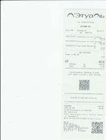 Кассовые чеки с подтверждением в Лодейном Поле