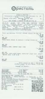 Кассовые чеки с подтверждением в Лодейном Поле