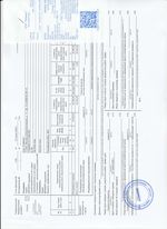 Кассовые чеки с подтверждением в Лодейном Поле